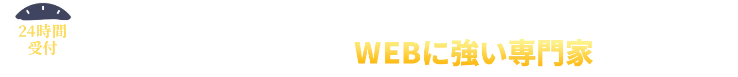 風評被害・中傷・悪口